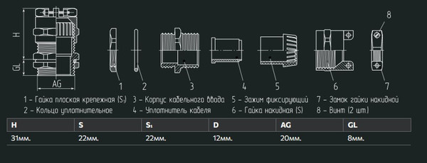 Изображение товара Кабельный ввод Fortisflex MGM-DL 20 / 88633