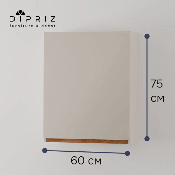 Изображение товара Шкаф навесной для кухни Dipriz Д.73041.2 (дуб/персидский жемчуг)