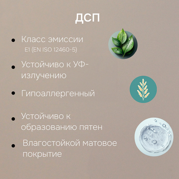 Изображение товара Стеллаж Dipriz Д.35042.2 (персидский жемчуг)