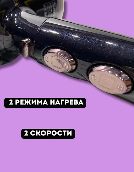 Изображение товара Фен Sonifer SF-9544