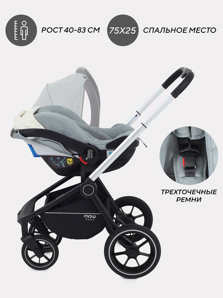 Изображение товара Детская универсальная коляска MOWbaby Zoom PU 3в1 / RA087 (Silver Green Tea)