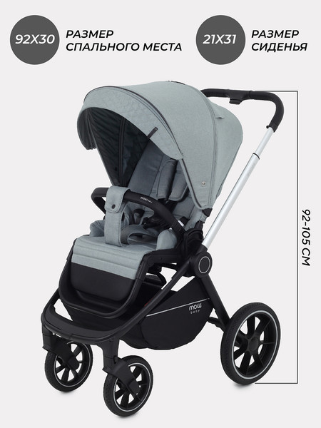 Изображение товара Детская универсальная коляска MOWbaby Zoom PU 3в1 / RA087 (Silver Green Tea)