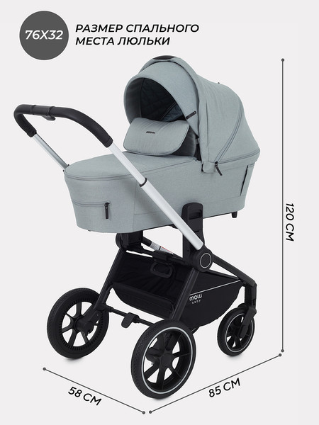 Изображение товара Детская универсальная коляска MOWbaby Zoom PU 3в1 / RA087 (Silver Green Tea)