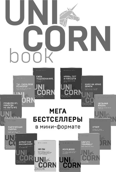 Изображение товара Книга Бомбора Хитрый, как лис, ловкий, как тигр, мягкая обложка (Марчук Анна)