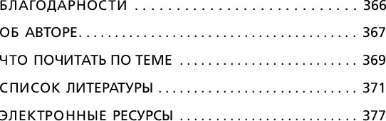 Изображение товара Книга Бомбора Хитрый, как лис, ловкий, как тигр, мягкая обложка (Марчук Анна)