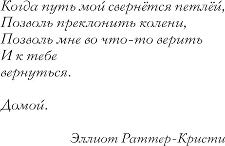 Изображение товара Книга Черным-бело Чернила и кровь, твердая обложка (Мэй)