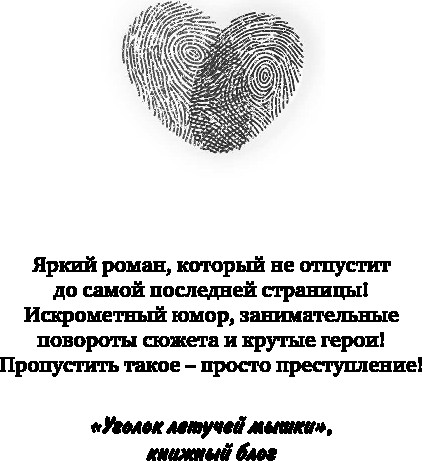 Изображение товара Книга Like Book Адвокат киллера, твердая обложка (Баунт Софи )