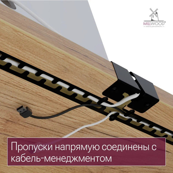 Изображение товара Компьютерный стол Millwood Каир Смарт 160x80x74.2 (дуб золотой Craft/металл черный)