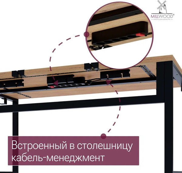 Изображение товара Компьютерный стол Millwood Каир Смарт 160x80x74.2 (дуб золотой Craft/металл черный)