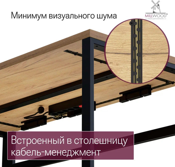 Изображение товара Компьютерный стол Millwood Каир Смарт 160x80x74.2 (дуб золотой Craft/металл черный)