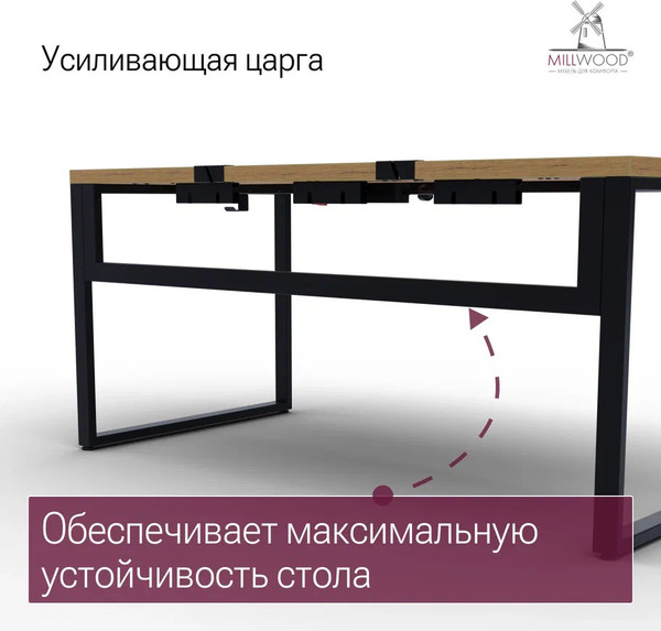 Изображение товара Компьютерный стол Millwood Каир Смарт 160x80x74.2 (дуб золотой Craft/металл черный)