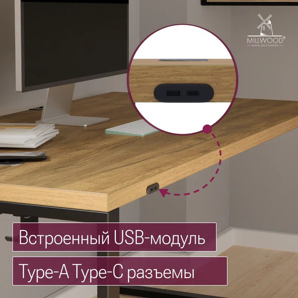 Изображение товара Компьютерный стол Millwood Каир Смарт 160x80x74.2 (дуб золотой Craft/металл черный)