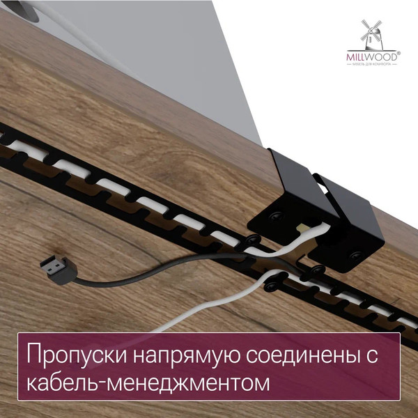 Изображение товара Компьютерный стол Millwood Каир Смарт 160x80x74.2 (дуб табачный Craft/металл черный)