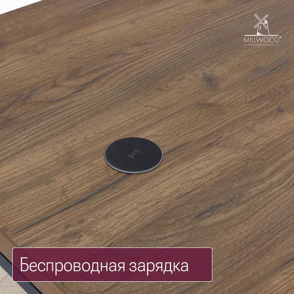 Изображение товара Компьютерный стол Millwood Каир Смарт 160x80x74.2 (дуб табачный Craft/металл черный)