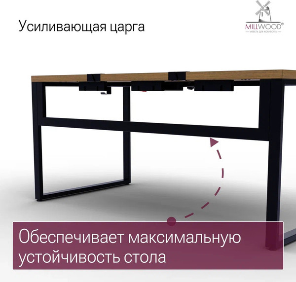 Изображение товара Компьютерный стол Millwood Каир Смарт 160x80x74.2 (дуб табачный Craft/металл черный)