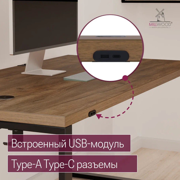 Изображение товара Компьютерный стол Millwood Каир Смарт 160x80x74.2 (дуб табачный Craft/металл черный)