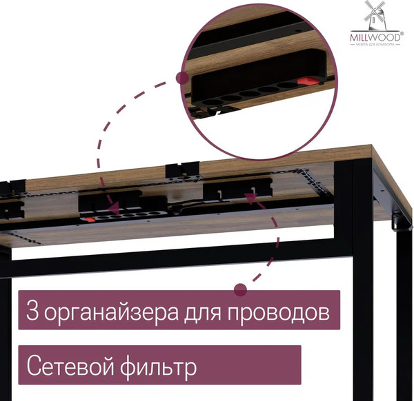 Изображение товара Компьютерный стол Millwood Каир Смарт 160x80x74.2 (дуб табачный Craft/металл черный)