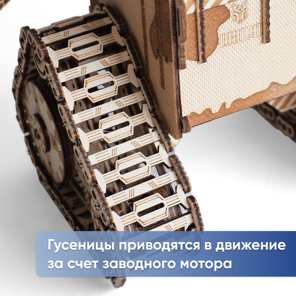 Изображение товара Сборная модель Drovo Робот Drover / DR022