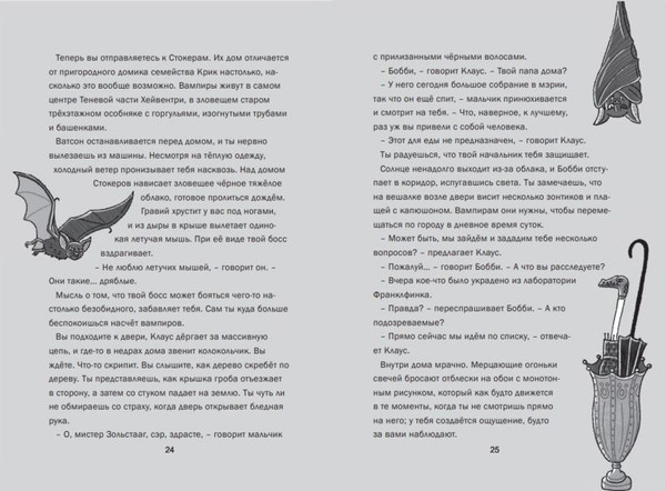 Изображение товара Книга Эксмо Дело о пропаже генератора монстров твердая обложка (Джонс Гарет)