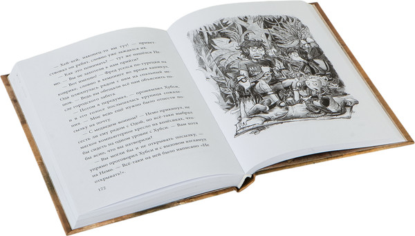 Изображение товара Книга Эксмо Не открывать! Царапается! Твердая обложка (Хаберзак Шарлотта)