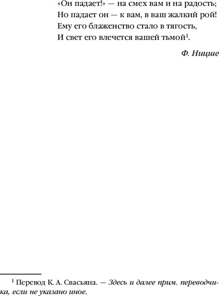 Изображение товара Книга Inspiria Седьмой читатель, твердая обложка (Лэй Ми)