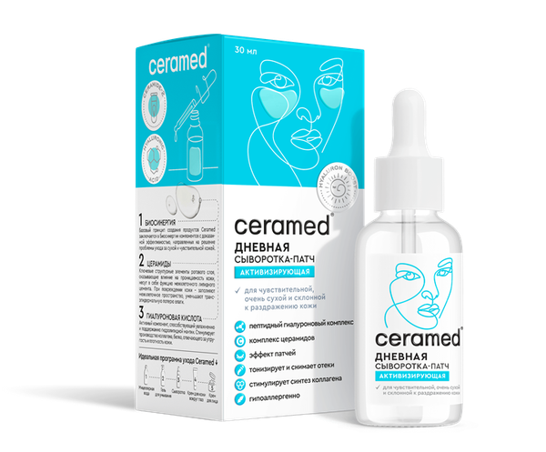 Изображение товара Сыворотка для лица Ceramed Hyaluron Boost Активизирующая дневная (30мл)