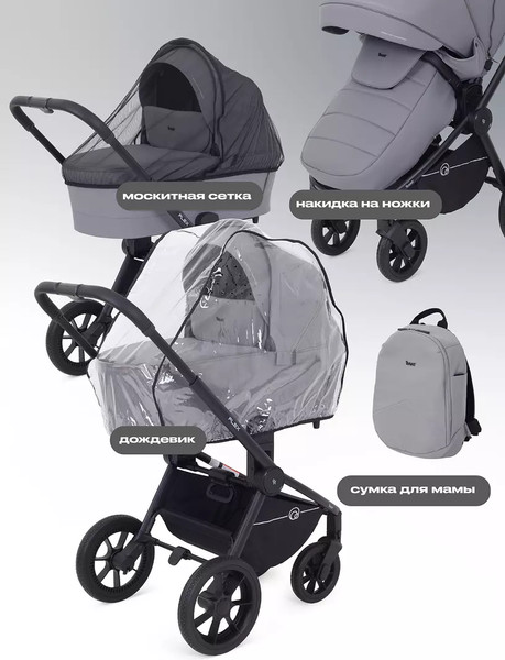 Изображение товара Детская универсальная коляска Rant Flex 2в1 / RA076 (Grey)