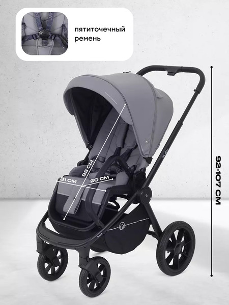 Изображение товара Детская универсальная коляска Rant Flex 2в1 / RA076 (Grey)