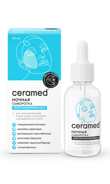 Изображение товара Сыворотка для лица Ceramed Skin glow Восстанавливающая ночная (30мл)
