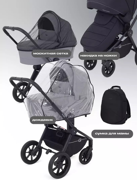 Изображение товара Детская универсальная коляска Rant Flex 2в1 / RA076 (Black)