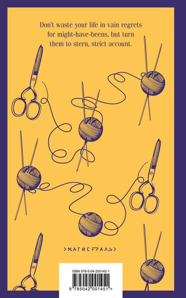 Изображение товара Книга Эксмо Little Women. Good Wives мягкая обложка (Alcott Louisa May)