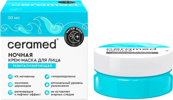 Изображение товара Маска для лица кремовая Ceramed Water Bank Ревитализирующая ночная (50мл)