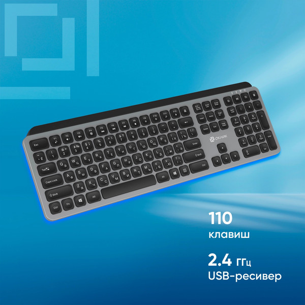 Изображение товара Клавиатура Оклик K859W (серый/черный)