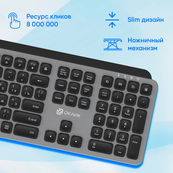 Изображение товара Клавиатура Оклик K859W (серый/черный)