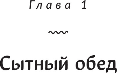 Изображение товара Художественная книга АСТ Магазин шаговой недоступности, твердая обложка (Ким Хоен)