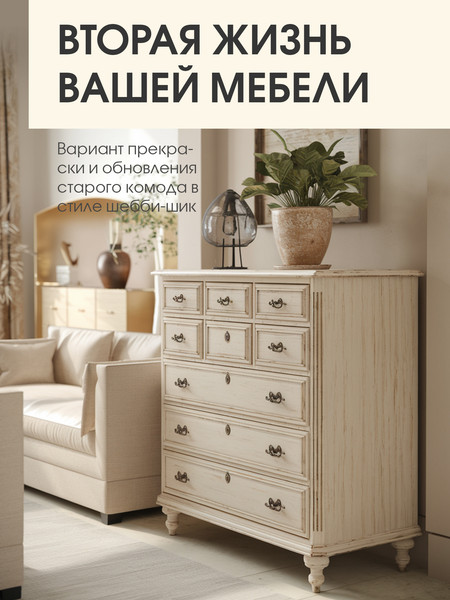 Изображение товара Краска Palizh Интерьерная шелковисто-матовая (3.7кг, бежевый)