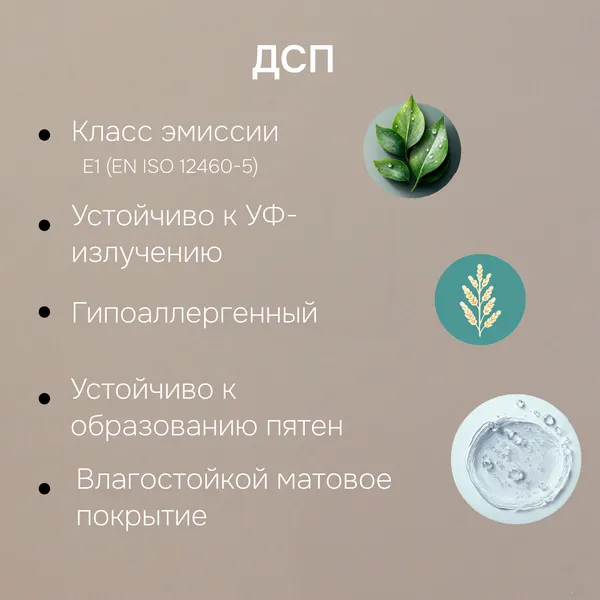 Изображение товара Шкаф Dipriz Марм 2дв / Д.70036.2 (персидский жемчуг)