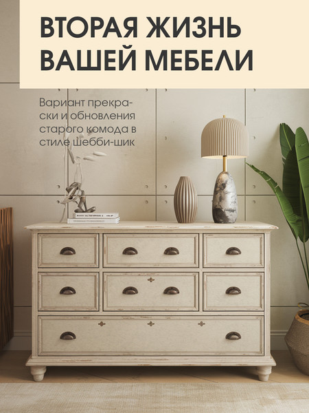 Изображение товара Краска Palizh Интерьерная шелковисто-матовая (0.2кг, медовая роса)