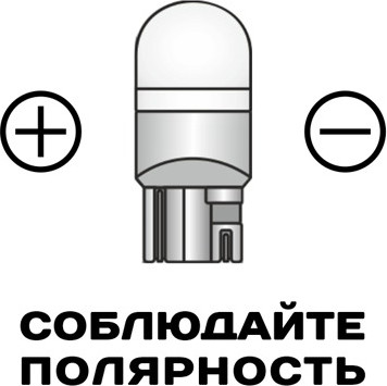 Изображение товара Комплект автомобильных ламп Xenite 1009570 (2шт)