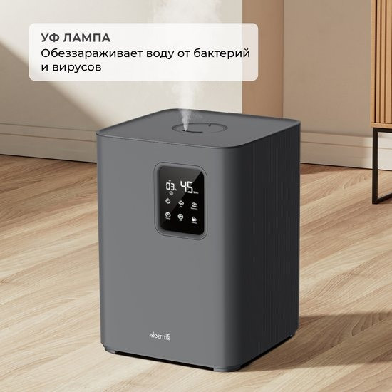 Изображение товара Ультразвуковой увлажнитель воздуха Deerma DEM-F952W