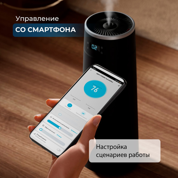 Изображение товара Ультразвуковой увлажнитель воздуха Deerma DEM-F950W