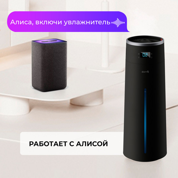 Изображение товара Ультразвуковой увлажнитель воздуха Deerma DEM-F950W