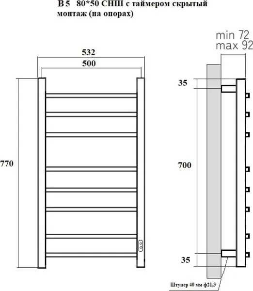 Изображение товара Полотенцесушитель электрический Маргроид Ferrum Вид 5 СНШ 80/50 (белый матовый, таймер справа)
