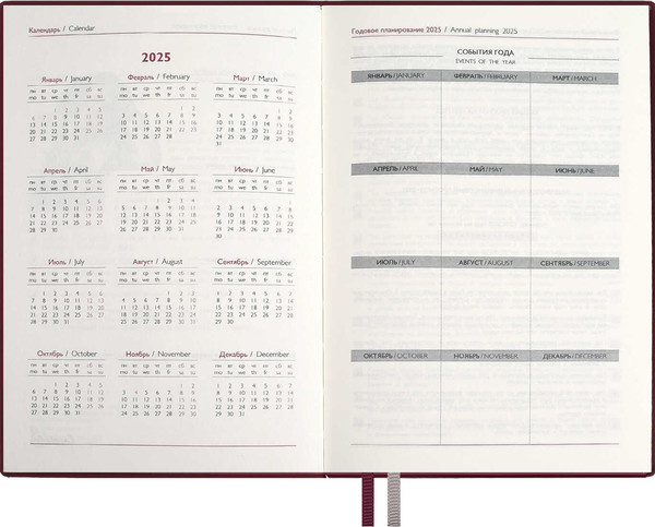 Изображение товара Ежедневник Escalada Нумерологический. Шиммер / 67001 (176л, бордовый)