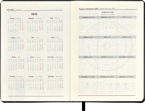 Изображение товара Ежедневник Escalada Астрологический. Плонже Экстра / 67021 (200л, металлик черный)