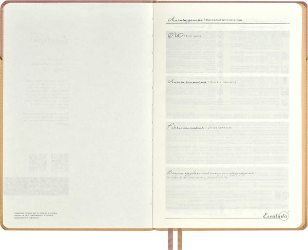 Изображение товара Ежедневник Escalada Лайка / 67221 (160л, пепельно-коралловый)