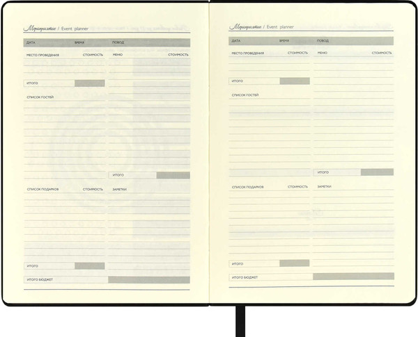 Изображение товара Ежедневник Escalada Арт-терапия. Софт-тач / 67224 (124л, черный)