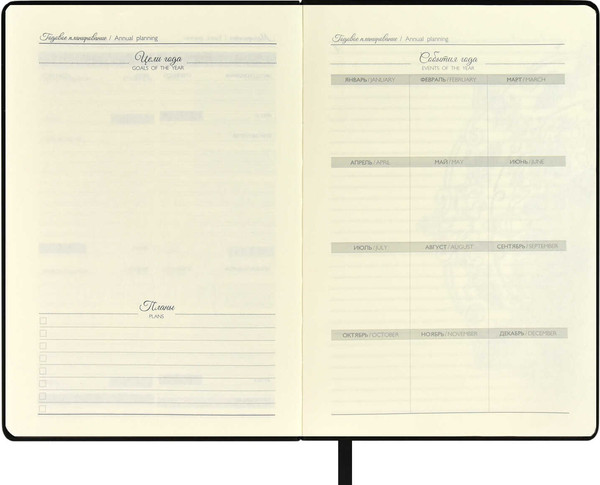 Изображение товара Ежедневник Escalada Арт-терапия. Софт-тач / 67224 (124л, черный)