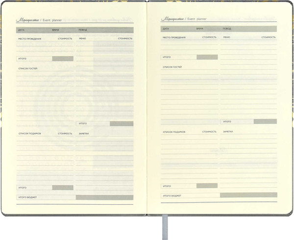 Изображение товара Ежедневник Escalada Арт-терапия. Софт-тач / 67225 (124л, серый)