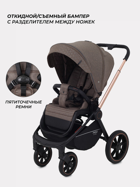 Изображение товара Детская универсальная коляска MOWbaby Zoom PU 2в1 / RA086 (Gold Cacao Brown)